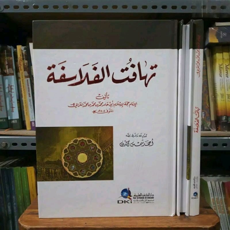 Tahafutul falasifah, tahafut al falasifah falasifa DKI