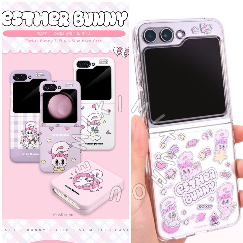 ESTHER BUNNY Z FLIP 5 KOREA OFFICIAL CASE CASING ZFLIP5 FLIP5 GALAXY BRAND KOREAN DESIGN SAMSUNG