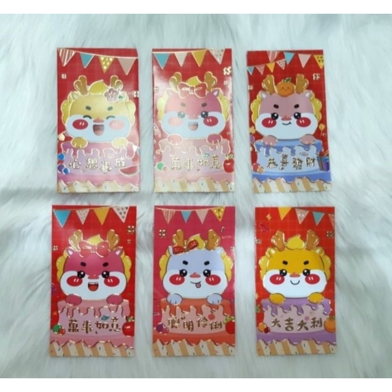 

ANGPAO IMLEK SHIO NAGA TERBARU TERMURAH UKURAN BESAR 3030