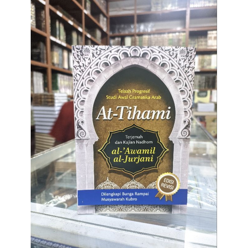 

attihami terjemah kitab awamil jurjani besar