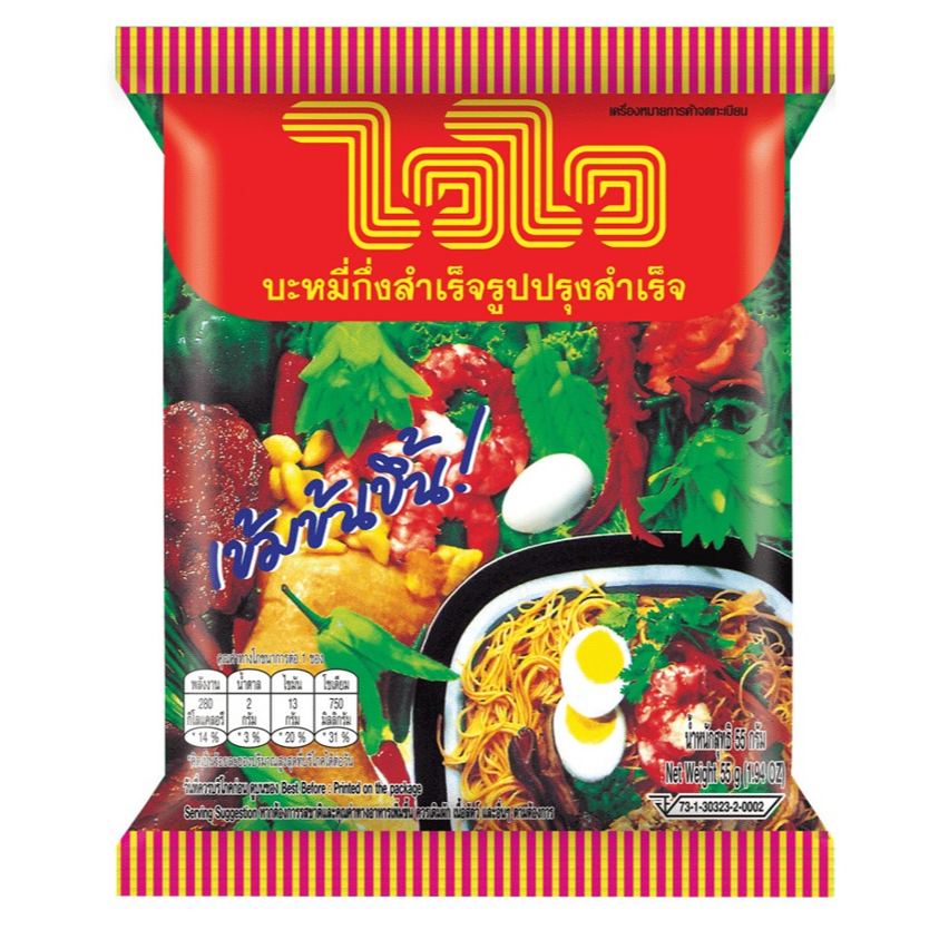 

Wai Wai Oriental Style 57gr