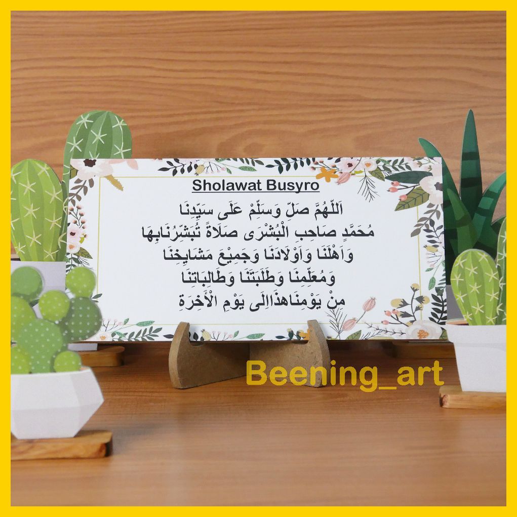 Sholawat Busyro Mafia Sholawat Hiasan Meja Solawat Dekorasi Pajangan Rumah