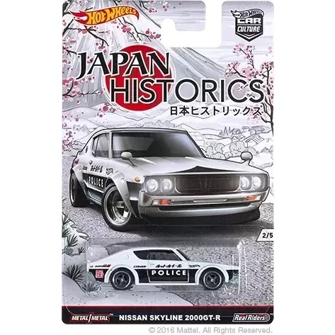 Hot wheels premium car culture JAPAN HISTORICS HISTORIC 1 NISSAN SKYLINE 2000gt x kenmeri japan poli