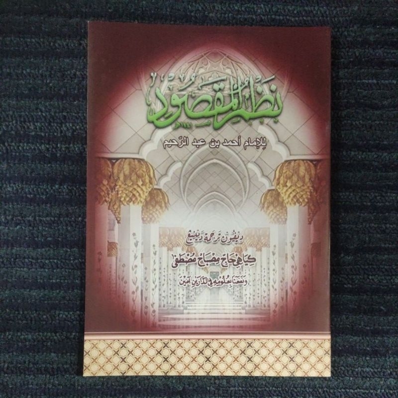 Terjemah Nadhom Maqsud