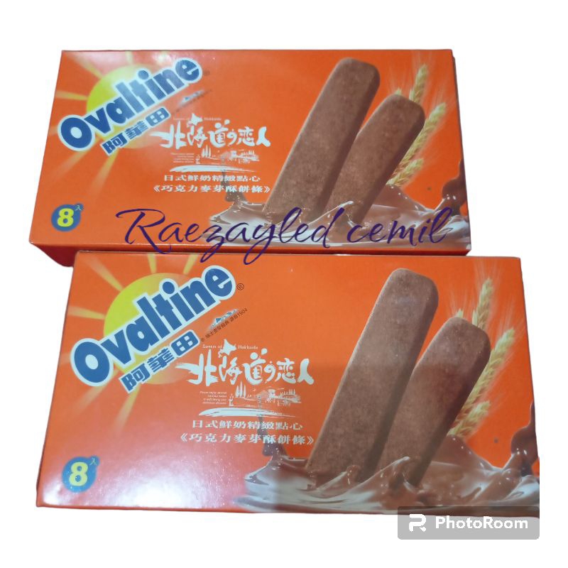 

[HALAL] OVALTINE STICK