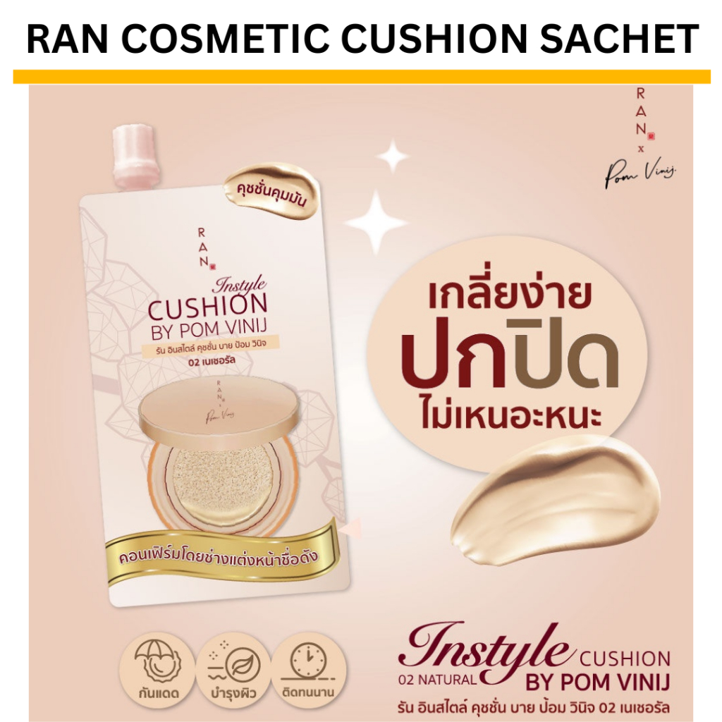 RAN COSMETICS CUSHION SACHET 02 NATURAL ORIGINAL 100% / BEDAK CUSHION RAN COSMETIC