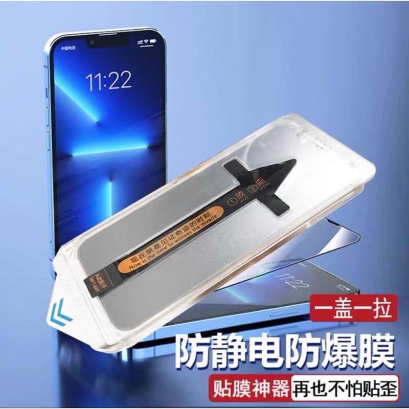 TEMPERED GLASS IPHON 15/15 PLUSL/15 PRO/15 PRO MAX/17/17 PRO/17 PRO MAX ULTRAFIT SUPERFIT PEMASANGAN