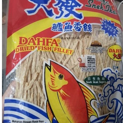 

STAR dahfa wanfa snek ikan malaysia snack juhi dried fish fillet