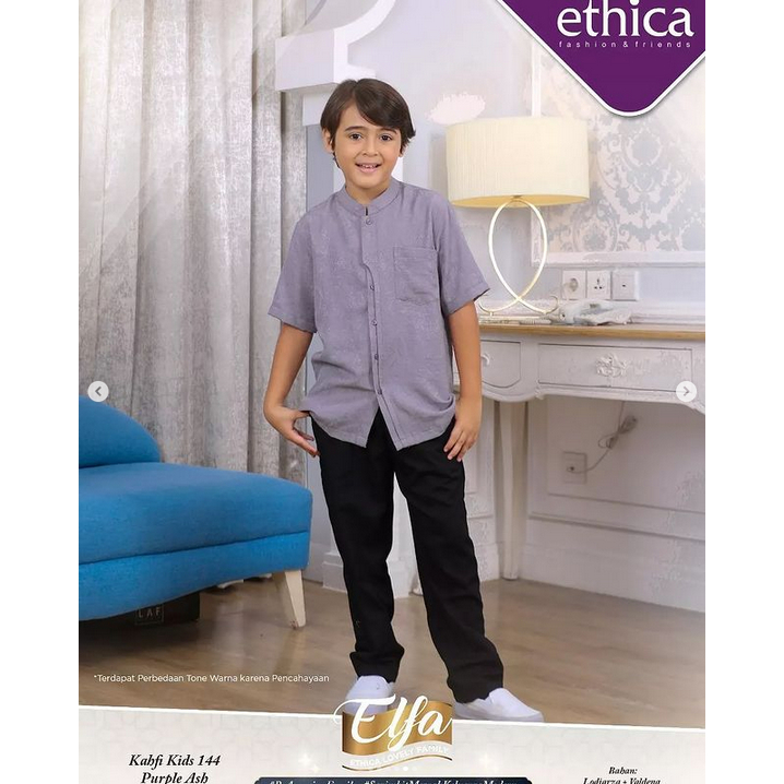 Elfa 228 - lodiarza + valdena - purle ash