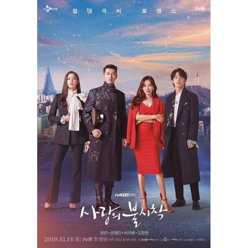 DVD SERIAL CRASH LANDING ON YOU (2019)