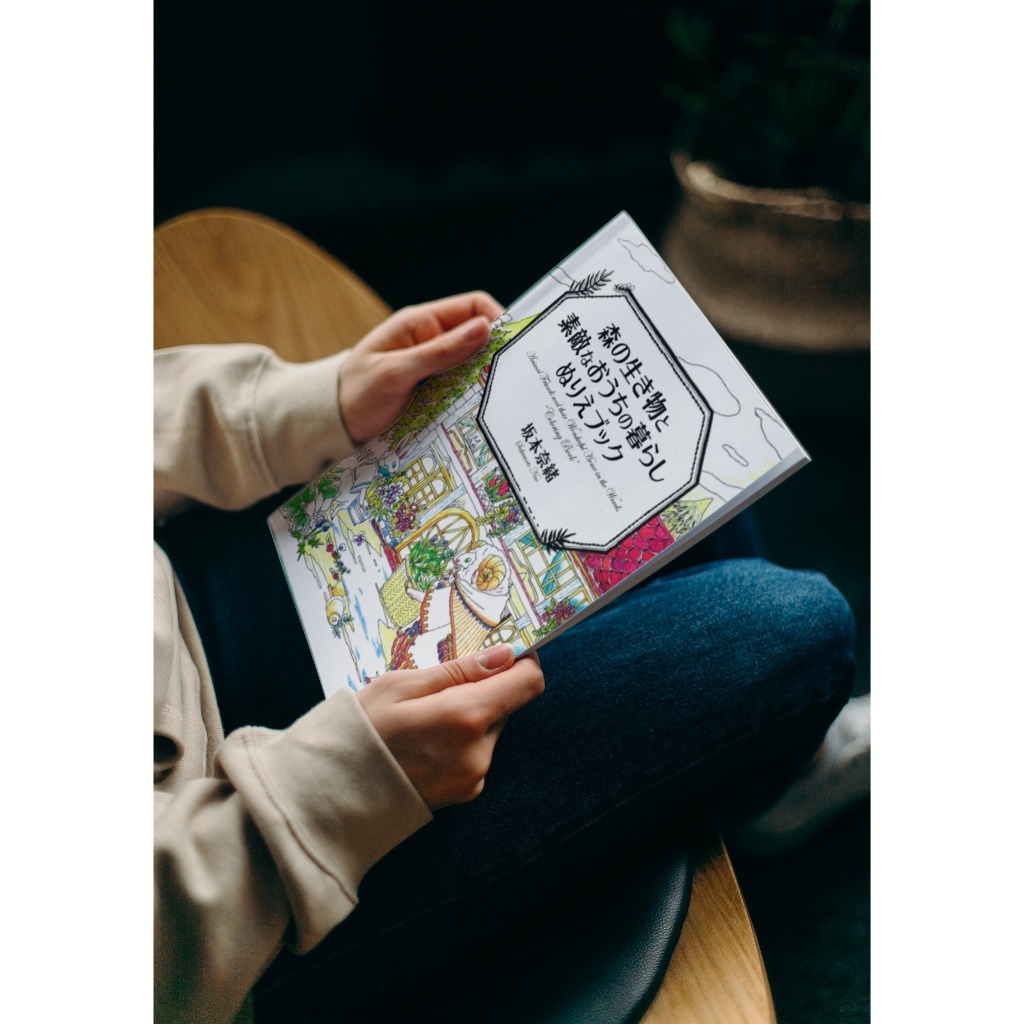 

BUKU MEWARNAI DEWASA ANAK-ANAK ANIMAL FRIENDS AND THEIR HOMES