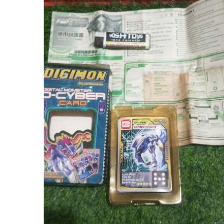 Kartu Digimon  d cyber card