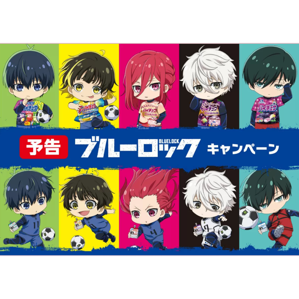 

[OFFICIAL MERCHANDISE] BLUE LOCK x Family Mart A5 Clearfile Tempat Kertas Organizer Notebook Buku Tulis
