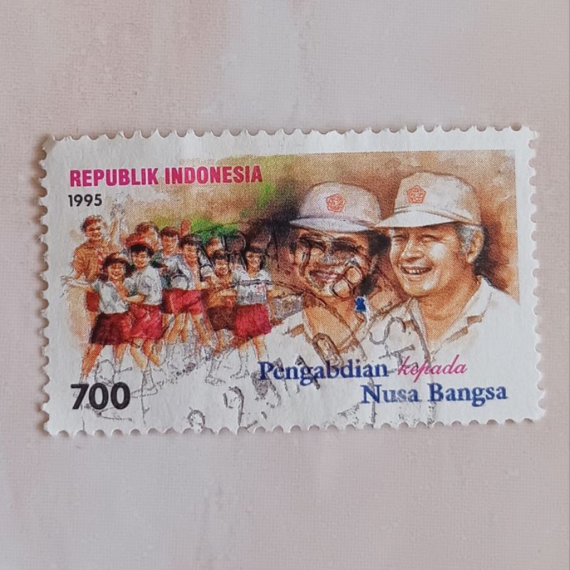 

(AD) Perangko Indonesia 1995 Pengabdian Kepada Nusa Bangsa Single Set Used