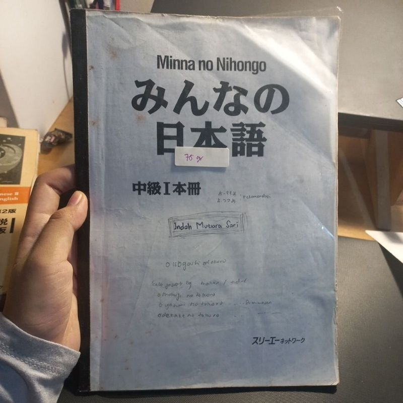 buku bahasa jepang nihongo book