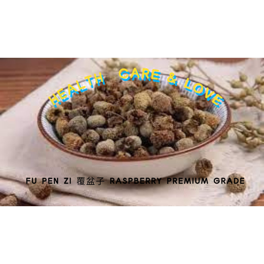

Fu Pen Zi 覆盆子 Raspberry Premium Grade 50 Gr