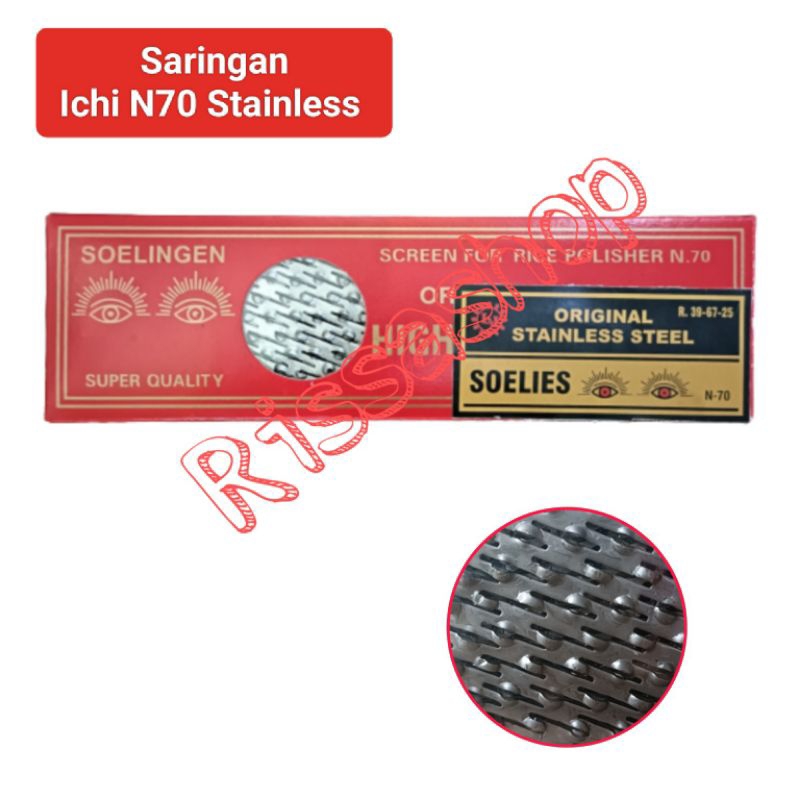 Saringan Rice Polisher Mesin Giling Padi N70 Stainless