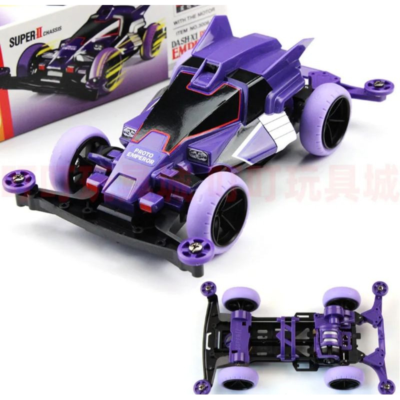 DAXING MINI 4WD PROTO EMPEROR X1 (UNGU)