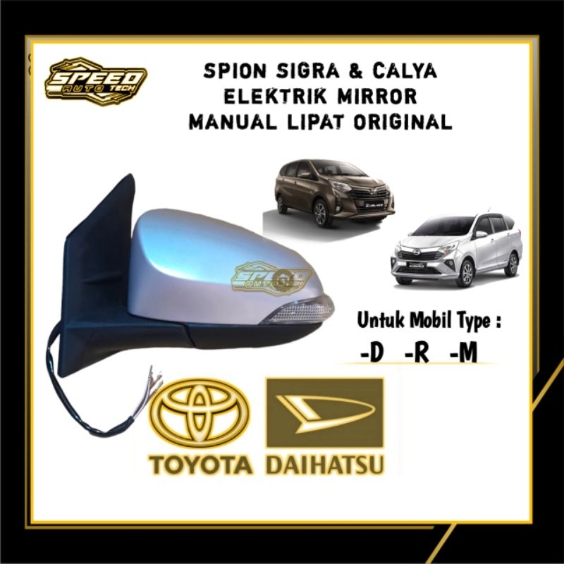 Spion Calya Sigra Elektrik mirror original Spion Mobil Sigra Calya harga satuan kanan saja atau kiri