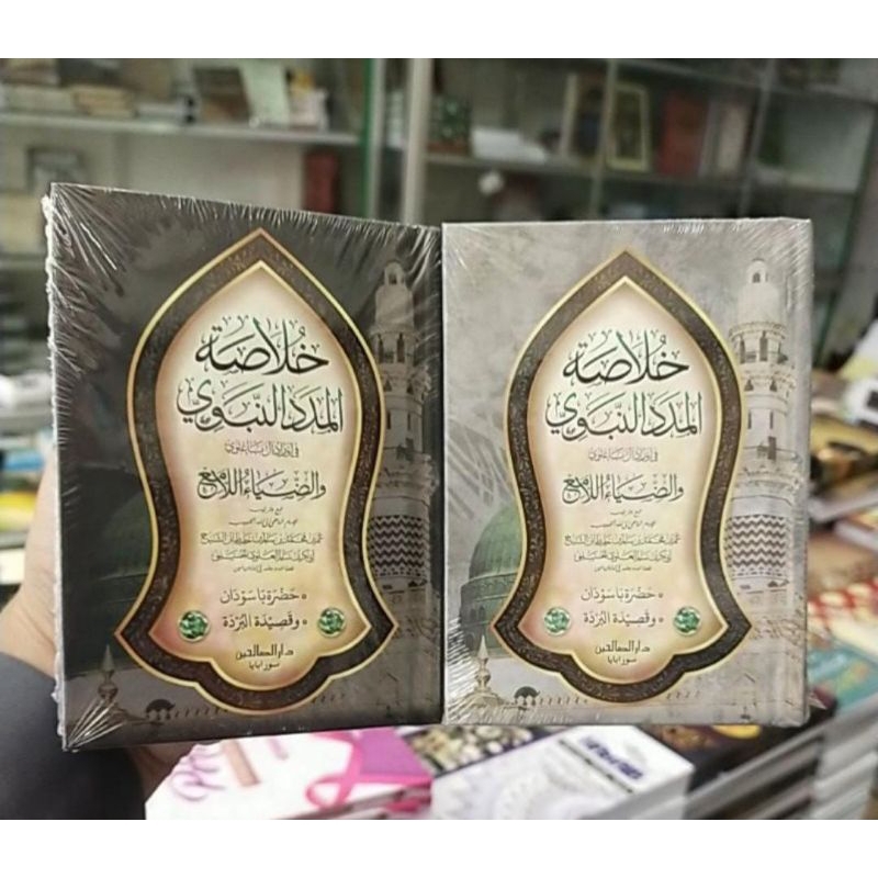 khulasoh madad Tarim cetakan indo