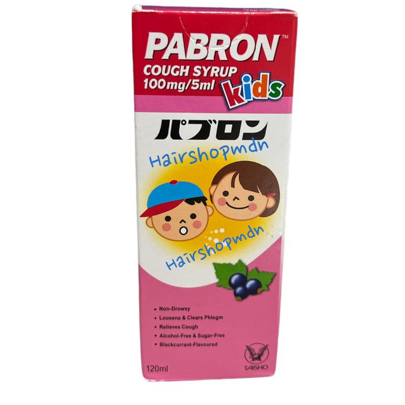 PABRON KIDS COUGH SYRUP OBAT BATUK PABRON MALAYSIA