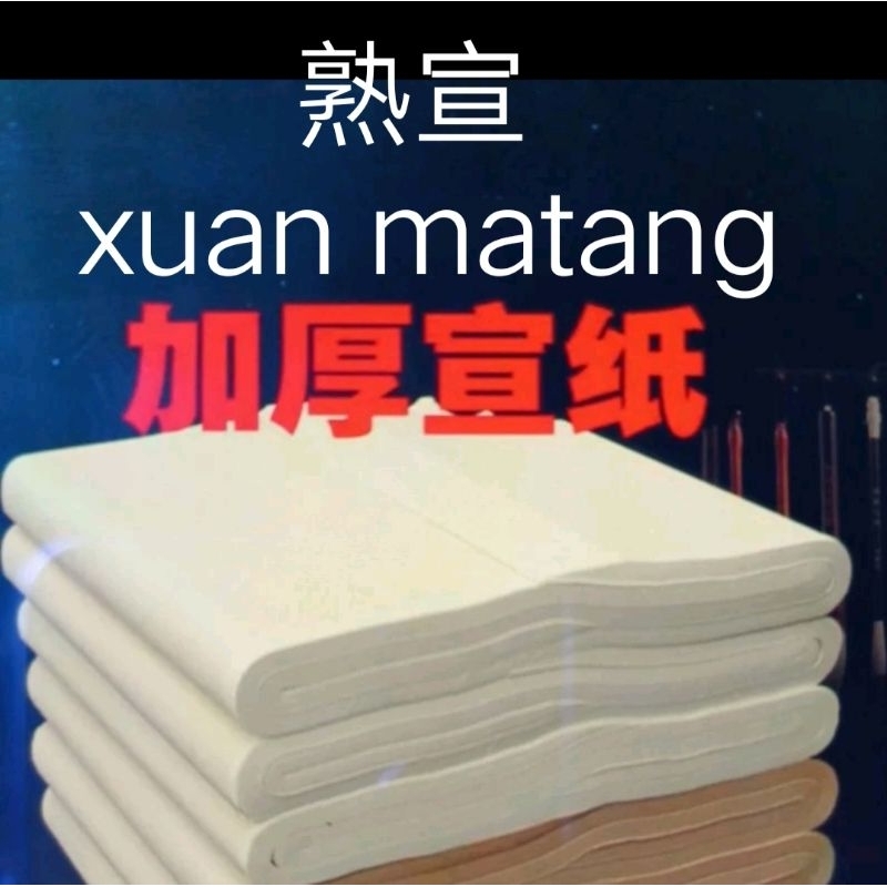 

Kertas kaligrafi xuan matang isi 10 lmbr.. 34x69， 34x138 shu xuan 熟宣 matang kertas bs chinesse painting