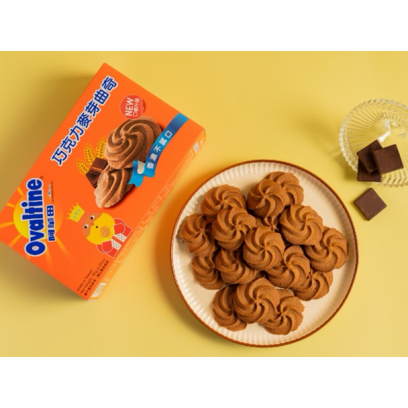 

[PRE-ORDER] OVALTINE COOKIES (OVALTINE TAIWAN)