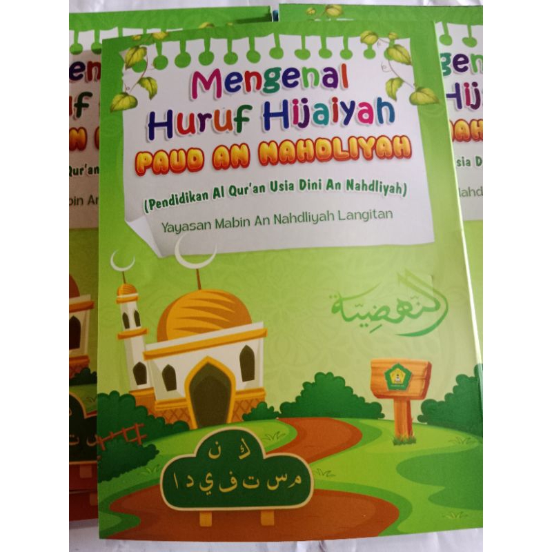 BUKU MENGENAL HURUF HIJAIYAH PAUD