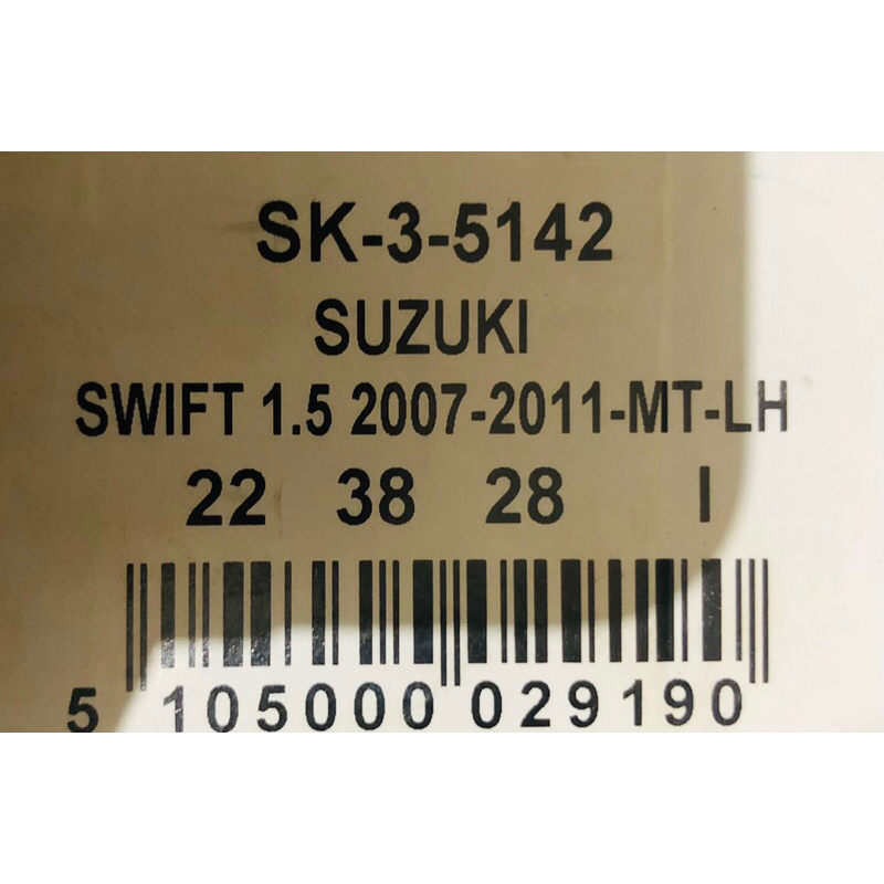 As Kokel Cv Joint In Dalam Swift 2007-2011 Manual Kiri