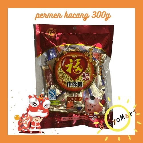 

Hock Crisp Candy new / permen enting enting / permen imlek kacang 300g