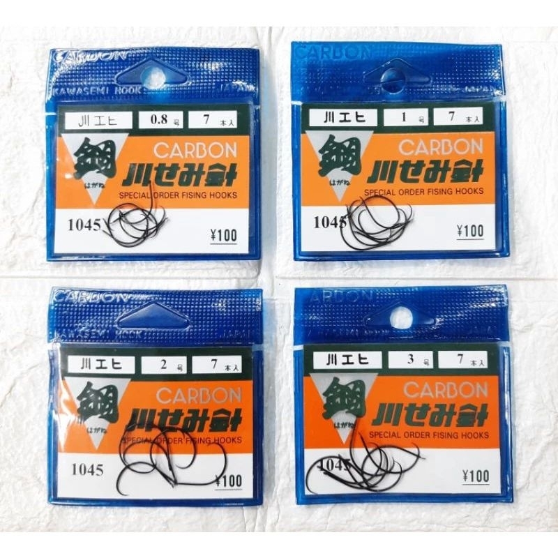 Kail Udang Carbon Jepang