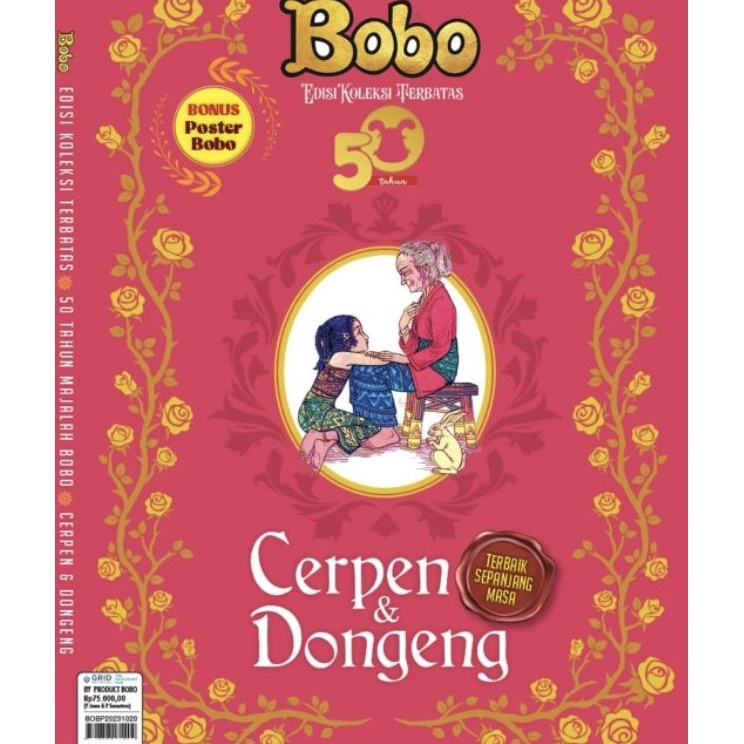 ➲➛☆ BOBO 50 TAHUN EDISI KOLEKSI TERBATAS 50 TAHUN CERPEN & DONGENG ( READY STOCK )
