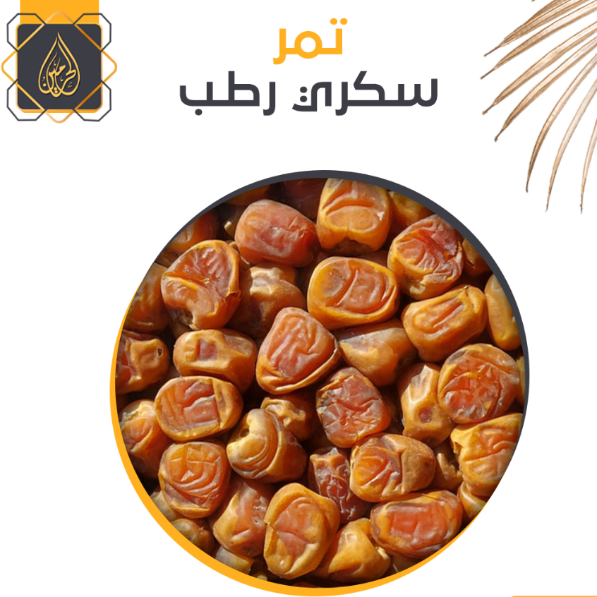 

Ay00! KURMA SUKARI EMBER 700gr ARAB SAUDI