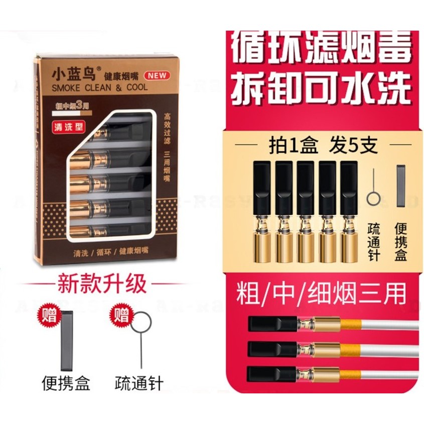 Pipa / Filter Okok Super Holder Reguler XLN-170