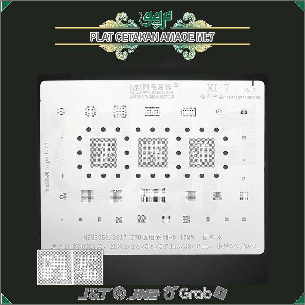 PLAT MI:7 AMAOE / Amaoe MI7 CPU Universal Reballing Stensil untuk Redmi 4 4A 5A 5 Plus S2 Pro Note 4