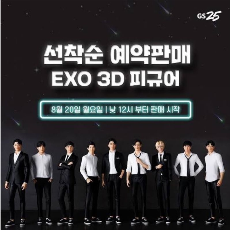 EXO FIGURE GS25 3D BYUN BAEKHYUN SUHO KYUNGSOO XIUMIN CHEN KAI FULLSET, FIGURE OR PHOTOCARD ONLY