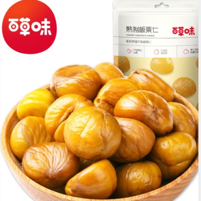 

✔️Splash⚡ [HALAL]chestnut / chesnut kernel / Kernel kastanye/80g/kacang/百草味板栗仁