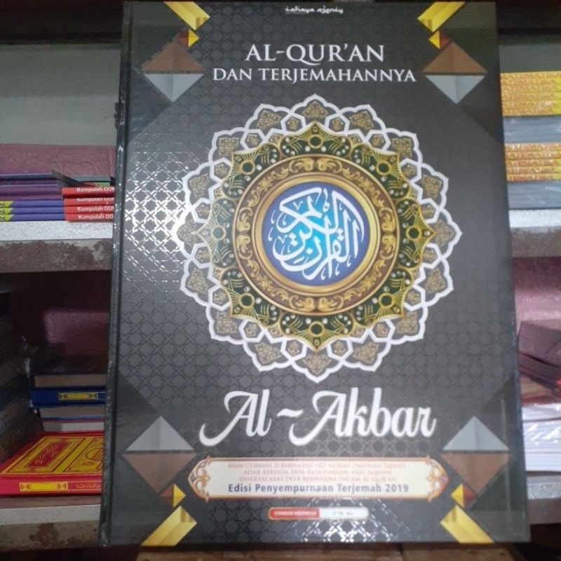 ALQURAN TERJEMAH BESAR JUMBO MANULA - AL QUR'AN LANSIA A3