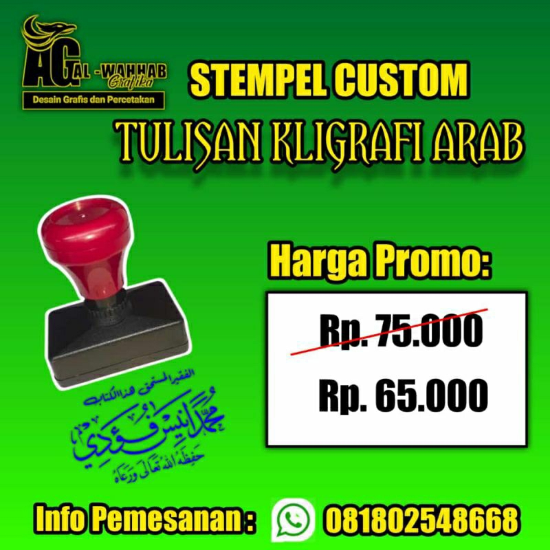 

STEMPEL NAMA ARAB