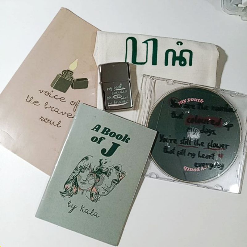 My Youth novel merchandise