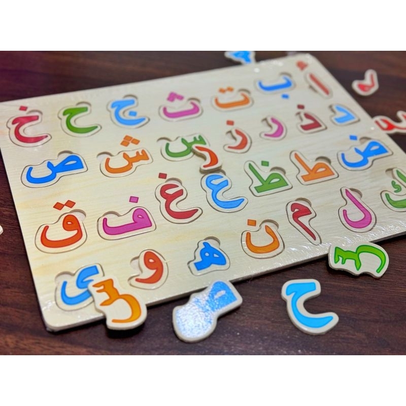 PUZZLE HIJAIYAH / PUZZLE WODEN HIJAIYAH / PUZZLE EDUKASI ANAK HIJAIYAH