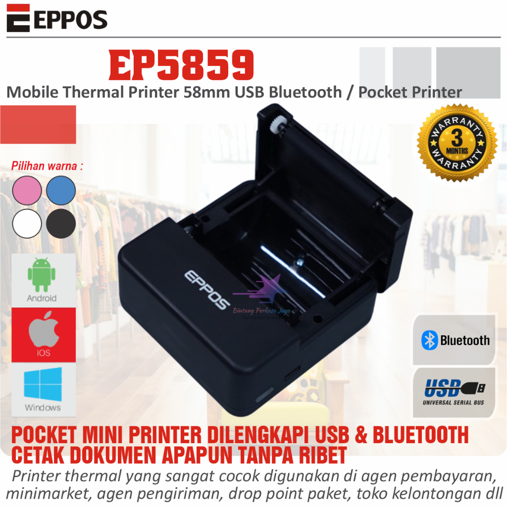 EPPOS EP5859  Mobile Thermal Printer 58mm USB Bluetooth - Pocket