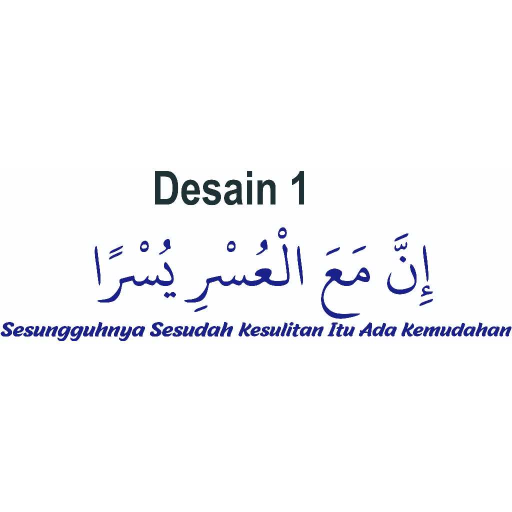Stiker kaca Kaligrafi Mobil INNA MAAL USRI YUSRO