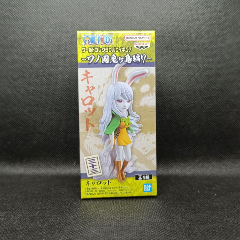 Figure One Piece WCF Onigashima Carrot Sulong Bandai 7C