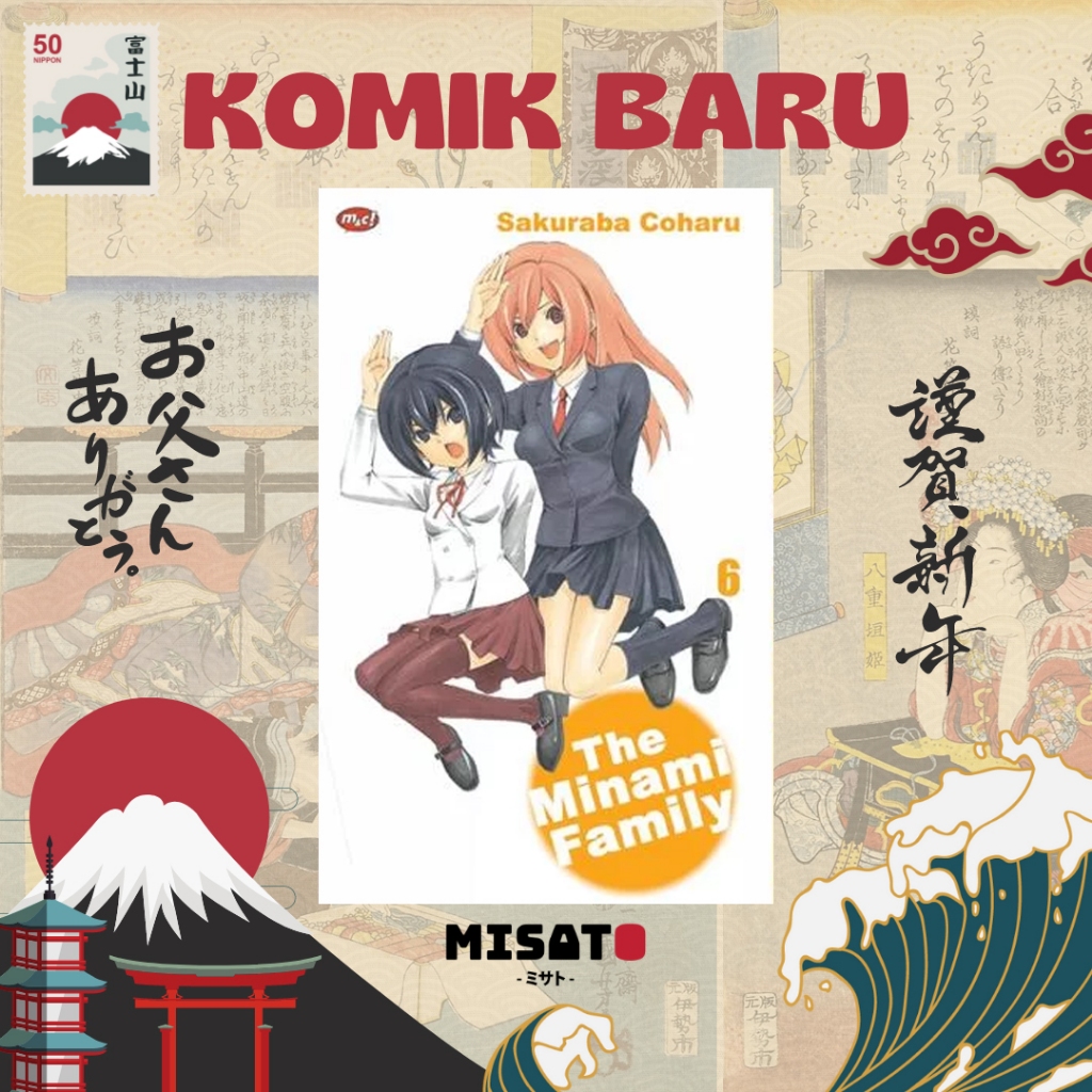 The Minami Family, Vol. 06 by Sakuraba Coharu
