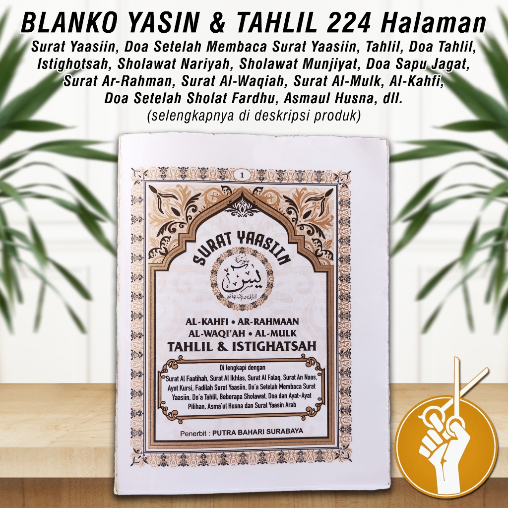 Blanko Yasin (Tanpa Cover) 224 Halaman (Plus Cutting)