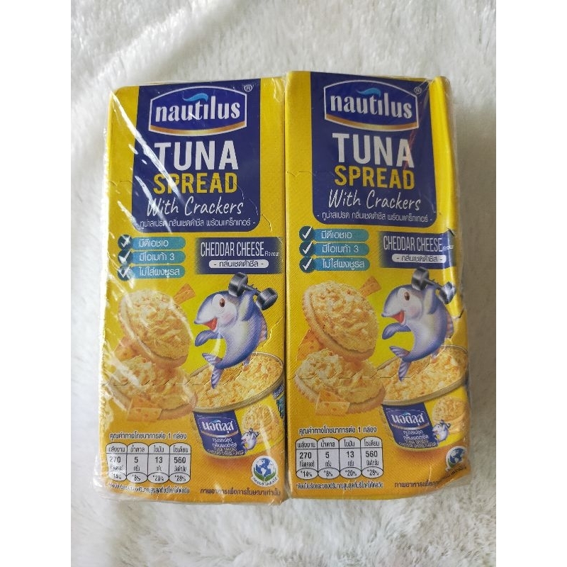 

Nautilus Tuna Spread with Crackers (CHEDDAR CHEESE) SNACK BKK IMPOR IMPORT THAILAND