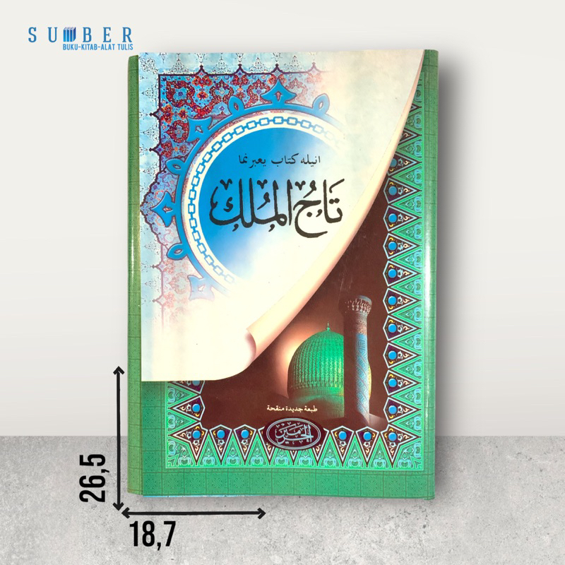 Kitab Tajul Muluk Melayu Kurasan / Curaib