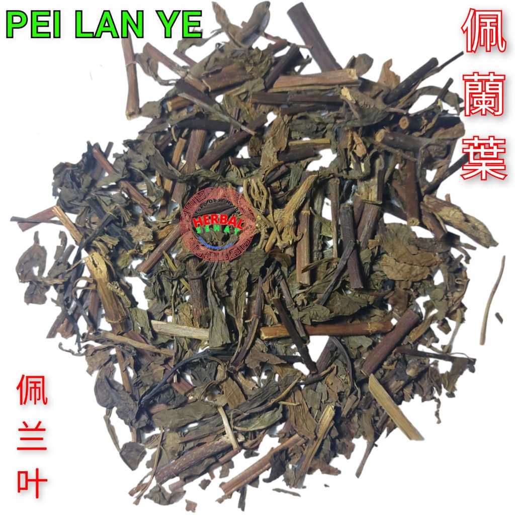 

Pei Lan Ye 100 gram / Phei Lan Ye / Phui Lan Jap / Herba Eupatorii Fortune Eupatorium