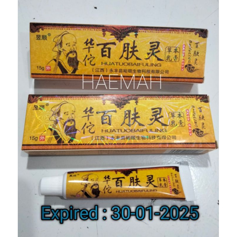 HUATUOBAIFULING SALEP KULIT